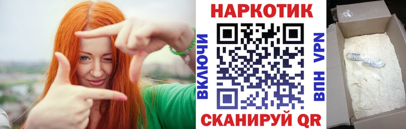 Виды наркотиков купить Окуловка Alpha PVP  АМФЕТАМИН  Метадон  ГАШ  Канабис  Меф мяу мяу  мега сайт  Cocaine 