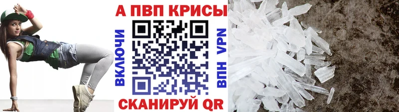 A PVP Соль  blacksprut ссылки  Окуловка 