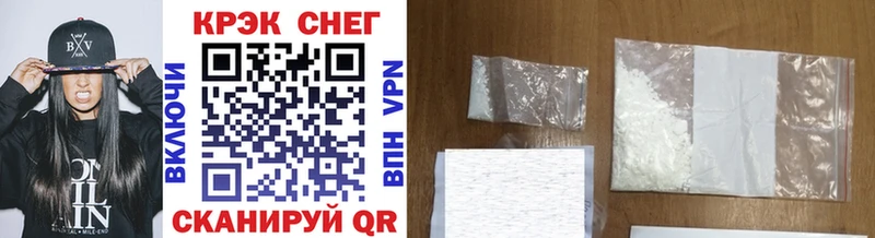 где купить наркоту  Окуловка  COCAIN VHQ 