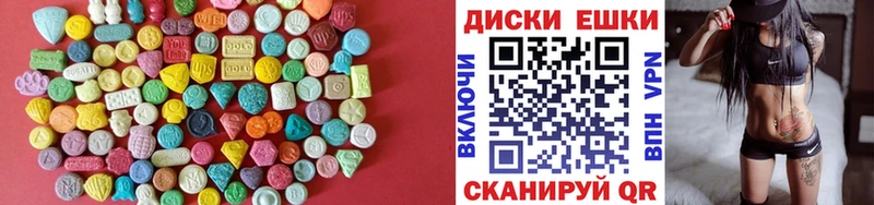 Ecstasy Cube Окуловка