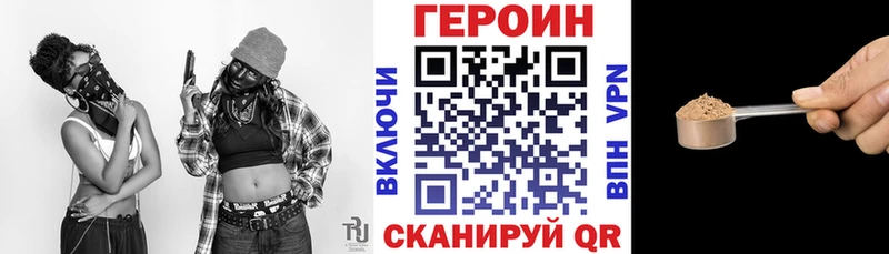 Героин гречка  магазин продажи наркотиков  Окуловка 