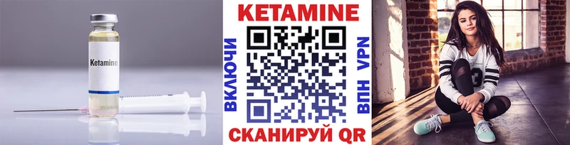 shop Telegram  Окуловка  КЕТАМИН ketamine  hydra сайт 