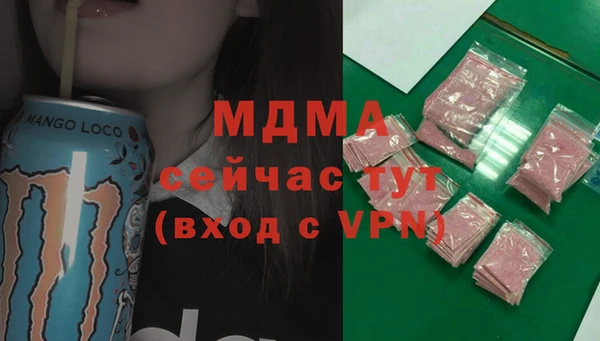 ПСИЛОЦИБИНОВЫЕ ГРИБЫ Новодвинск