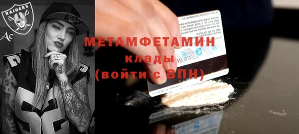 альфа пвп Нязепетровск