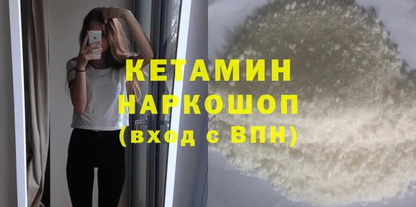 мяу мяу мука Гусиноозёрск