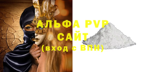 мефедрон VHQ Гусев