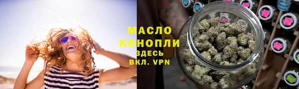 альфа пвп Нязепетровск
