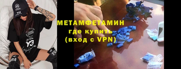 мефедрон VHQ Гусев