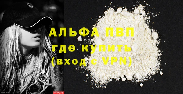мяу мяу мука Гусиноозёрск