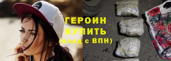 мефедрон VHQ Гусев