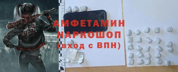 мяу мяу мука Гусиноозёрск