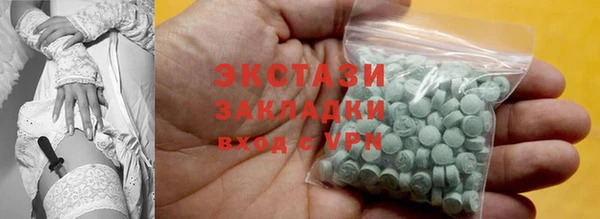 индика Сосновый Бор