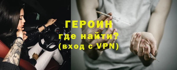 мефедрон VHQ Гусев