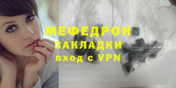 сатива Осинники
