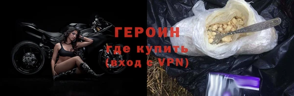 мяу мяу мука Гусиноозёрск