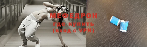 мяу мяу мука Гусиноозёрск
