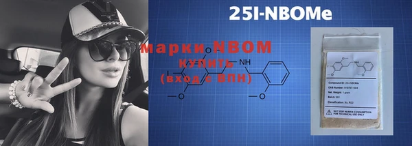 трава Осташков