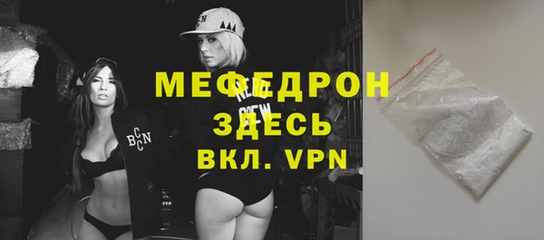 MDMA Нягань