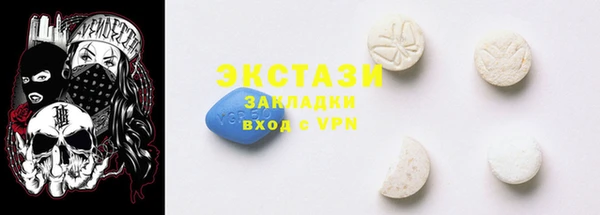 спиды Приозерск