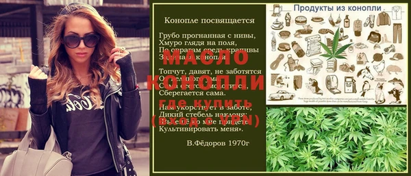 трава Осташков