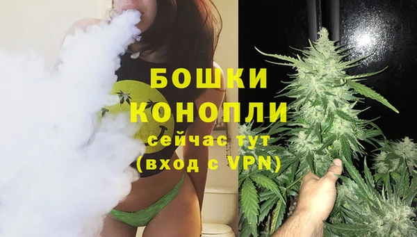 мефедрон VHQ Гусев