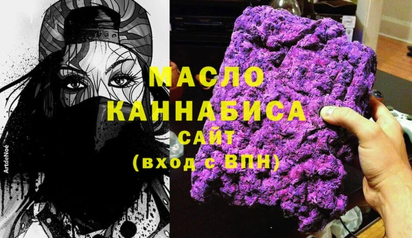 трава Осташков