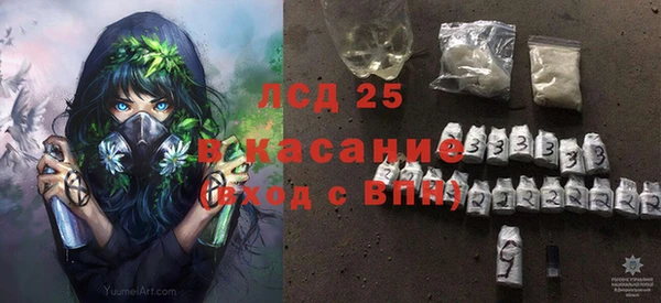 COCAINE Сосновоборск
