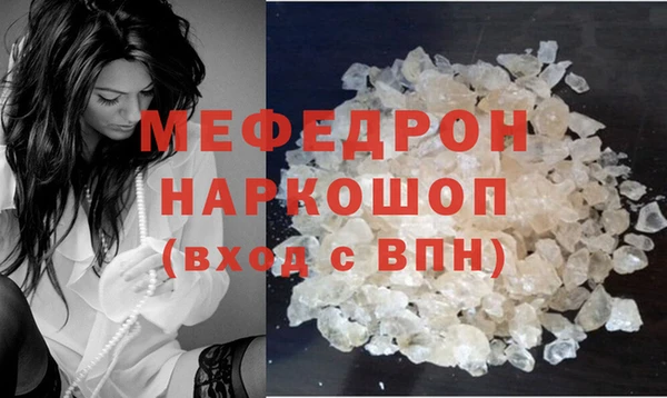 MDMA Нягань