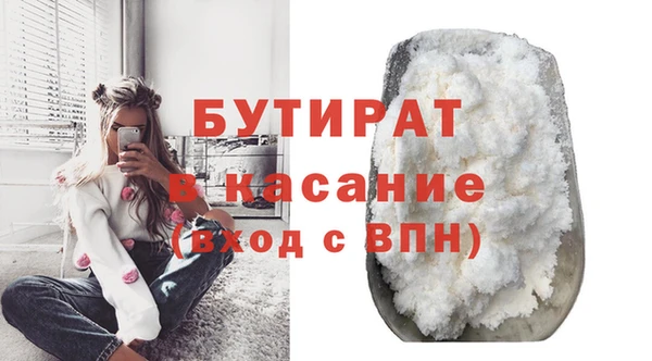 сатива Осинники