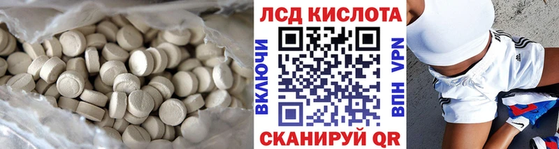 как найти закладки  Окуловка  ЛСД экстази кислота 