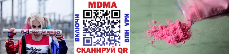 MDMA молли  Окуловка 