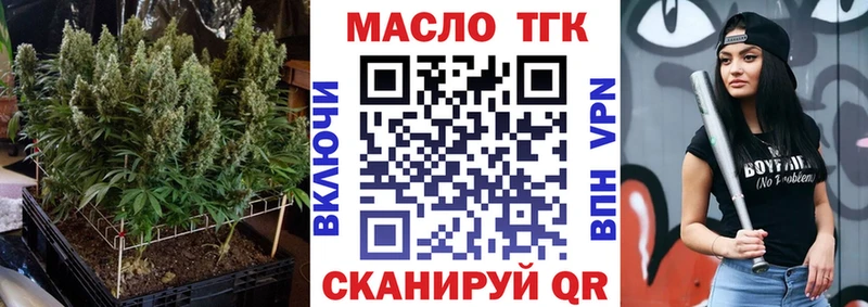 где можно купить   Окуловка  KRAKEN ссылка  Дистиллят ТГК жижа 
